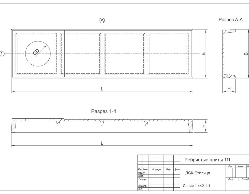 1П 3-3АIIIвт-3 (отв.1000)